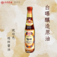 白曝釀造原油