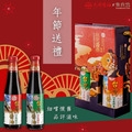 品茗醬香禮盒