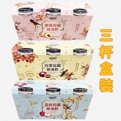 水果烏龍茶吸凍飲9入組