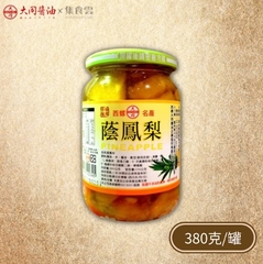 蔭鳳梨