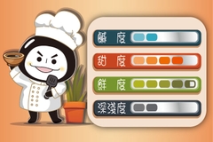 白醬油