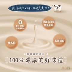 地瓜．綠香蕉餐－3入優惠