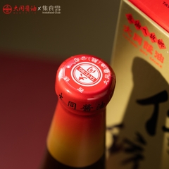 傳統油膏