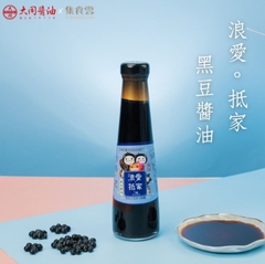 《浪愛》抵家黑豆醬油、醬油膏