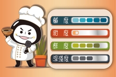 無添加原味壺底清油