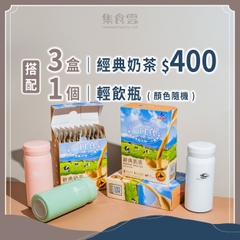 地瓜．綠香蕉餐－3入優惠