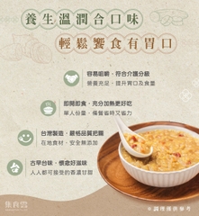 地瓜．綠香蕉餐－1入嚐鮮