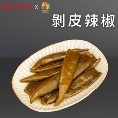 剝皮辣椒