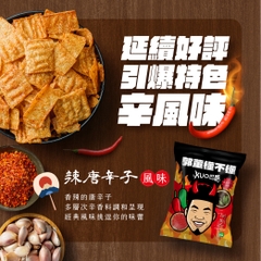 KUO巴脆蛋白餅乾