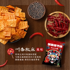 KUO巴脆蛋白餅乾
