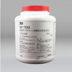 Keo dán 3m sp7533