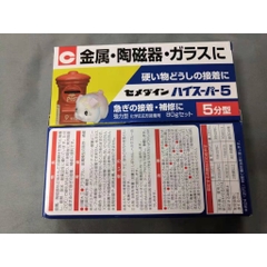 Keo Cemedin Epoxy Resin 2 Thành Phần High-Super 5 80g/bộ CA-186