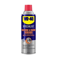 DẦU TẨY NHỜN DẦU MỠ WD-40 450ml Mach & Eng Degreaser