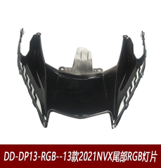 Demi NVX 2021