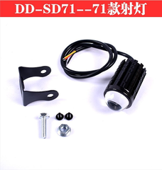 Trợ sáng 12V 6watt