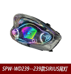 Đèn hậu Sirius Mẫu NVM V1