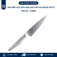 Dao gọt hoa quả của Nhật Bản cao cấp KAI Shoso nguyên khối Petty - AB5163 (120mm)