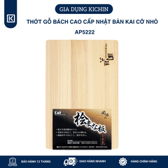 Thớt gỗ bách Thớt chống khuẩn cao cấp Nhật KAI cỡ nhỏ AP5222