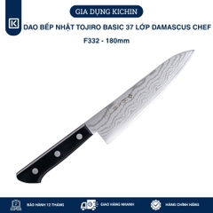 Dao bếp Nhật cao cấp TOJIRO BASIC 37 lớp Damascus VG10 Chef F332 (180mm)