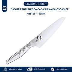 Dao thái thịt cá của Nhật Bản cao cấp KAI Shoso nguyên khối Chef - AB5158 (180mm)
