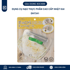 Dụng cụ nạo cao cấp Nhật KAI DH7341