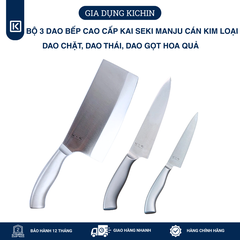Bộ 3 Dao Bếp Cao Cấp KAI Seki Manju Cán Kim Loại - Dao Chặt, Dao Thái, Dao Gọt Hoa Quả