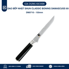 Dao bếp Nhật cao cấp Shun Classic Boning - Dao lọc xương thép Damascuss 69 lớp DM0710 (150mm)