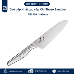 Dao bếp Nhật cao cấp KAI Shoso Santoku - Dao thái 3 trong 1 AB5156 (165mm)
