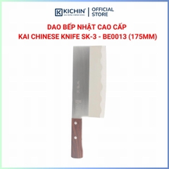 Dao Phay Nhật cao cấp KAI Chinese Knife SK-3 - Dao phay bản to BE0013 (175mm)