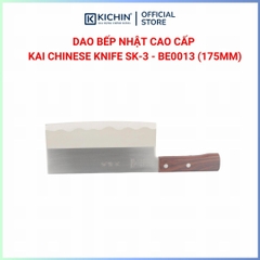 Dao Phay Nhật cao cấp KAI Chinese Knife SK-3 - Dao phay bản to BE0013 (175mm)