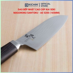 Dao thái đa năng Nhật Bản cao cấp KAI Seki Magoroku Damascus 33 lớp VG-10 Santoku - AE-5200 (165mm)