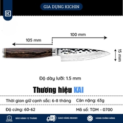 Dao bếp Nhật cao cấp Shun Premier Paring - Dao gọt hoa quả thép Damascuss 69 lớp TDM0700 (100mm)