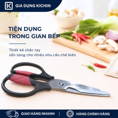 Kéo nhà bếp thương hiệu KATANA lưỡi răng cưa - KK101 (225mm)