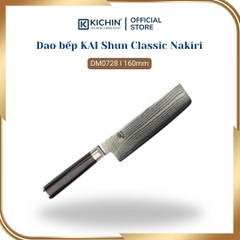Dao bếp Nhật cao cấp Shun Classic Nakiri - Dao thái rau củ thép Damascuss 69 lớp DM0728 (160mm)