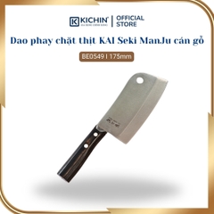 Dao phay chặt thịt Nhật cao cấp KAI Seki ManJu cán gỗ - 041BE0549 (175mm)