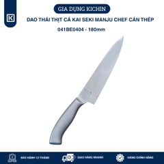 Dao thái thịt cá Nhật cao cấp KAI Seki ManJu cán kim loại Chef - 041BE0404 (180mm)