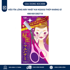 Kéo tỉa lông mày cao cấp Nhật KAI KQ3032 thép cao cấp không gỉ