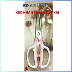Kéo nhà bếp cao cấp Nhật Kai DH7160 - 041BE0839