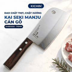 Dao chặt thịt, chặt xương Nhật cao cấp KAI Seki ManJu cán gỗ - 041BE0550 (170mm)