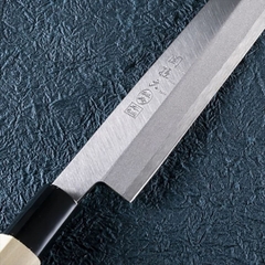 Dao bếp Nhật cao cấp KAI Ginju Sashimi - Dao thái Sashimi AK5209 (240mm)
