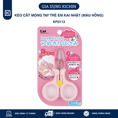 Kéo cắt móng tay cao cấp Nhật trẻ em KAI KF0113 (màu hồng)