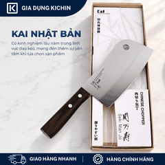 Dao chặt thịt, chặt xương Nhật cao cấp KAI Seki ManJu cán gỗ - 041BE0550 (170mm)