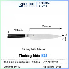 Dao bếp Nhật cao cấp Shun Classic Flexible Fillet - Dao phi lê thép Damascuss 69 lớp DM0761 (180mm)