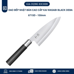 Dao Bếp lọc thịt cá Nhật Bản cao cấp KAI Wasabi Black Deba - 6715D (150mm)