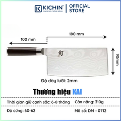 Dao bếp Nhật cao cấp Shun Classic Vegetable Cleaver - Dao thái rau củ thép Damascuss 69 lớp DM0712 (180mm)