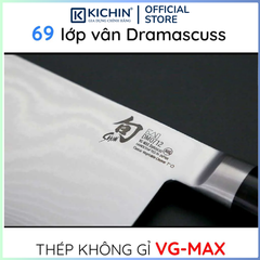 Dao bếp Nhật cao cấp Shun Classic Vegetable Cleaver - Dao thái rau củ thép Damascuss 69 lớp DM0712 (180mm)