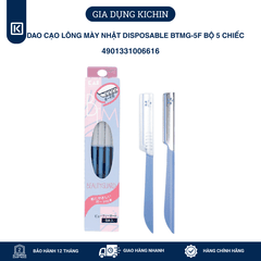 Dao cạo lông mày cao cấp Nhật Disposable BTMG-5F bộ 5 chiếc (màu xanh)