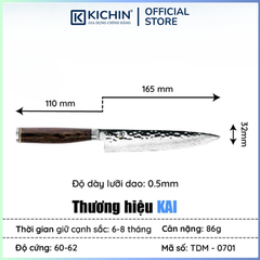 Dao bếp Nhật cao cấp KAI Shun Premier Utility - Dao đa năng thép Damascus TDM0701 (165mm)