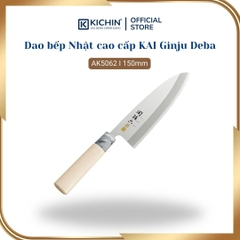 Dao bếp Nhật cao cấp KAI Ginju Deba - Dao thái lọc thịt cá tay trái AK5062 (150mm)