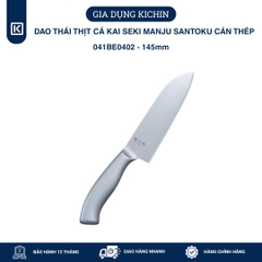 Dao thái đa năng Nhật cao cấp KAI Seki ManJu cán kim loại Small Santoku - 041BE0402 (145mm)